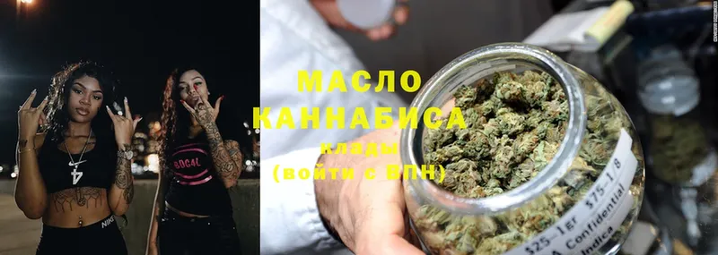 где можно купить наркотик  Ангарск  Дистиллят ТГК THC oil 